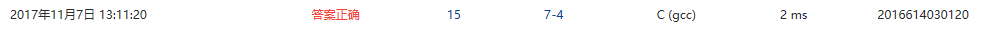1253610-20171110182327028-2037653798.png