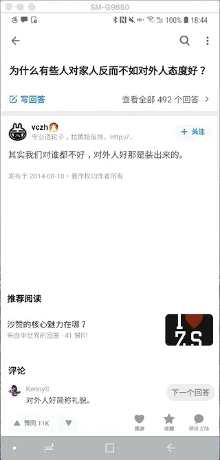 268450-831ae2fb4cf3474f.gif