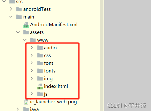 在这里插入图片描述