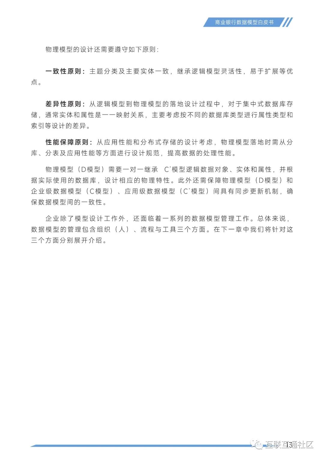 c18d4fb154dc0a8ff705d25e21394ab8.jpeg