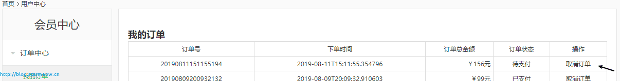BLOG_20190814_140231_95