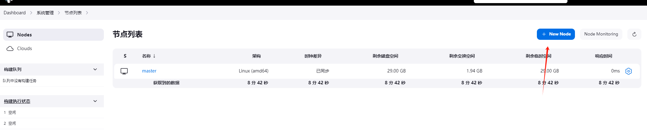 jenkins常见用法_java_17
