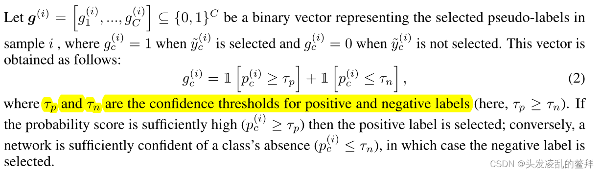 半监督学习之伪标签(pseudo label,entropy minimization,self-training)-CSDN博客
