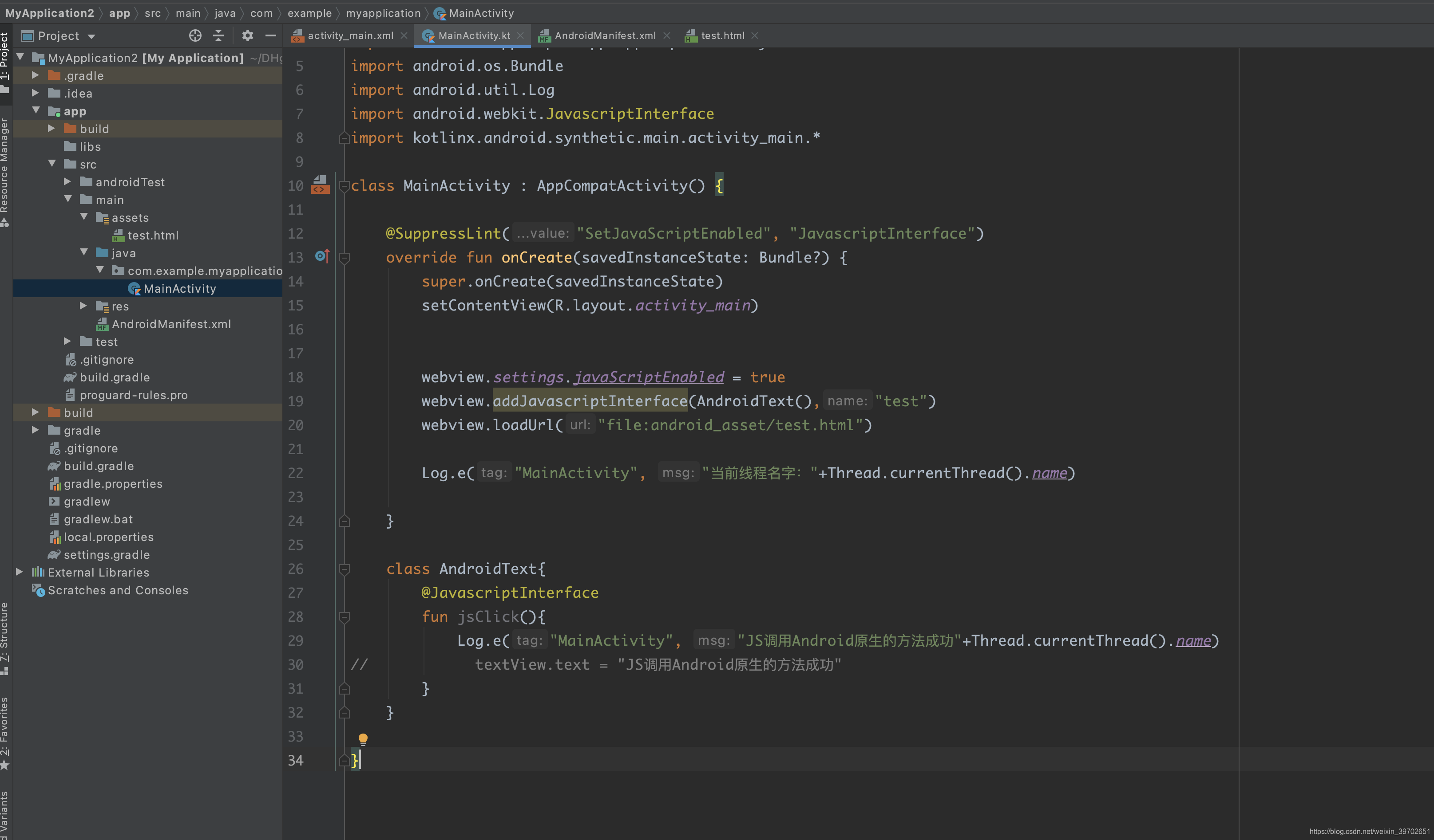 JS调用Android方法所在的线程_android jsbridge在哪个线程-CSDN博客