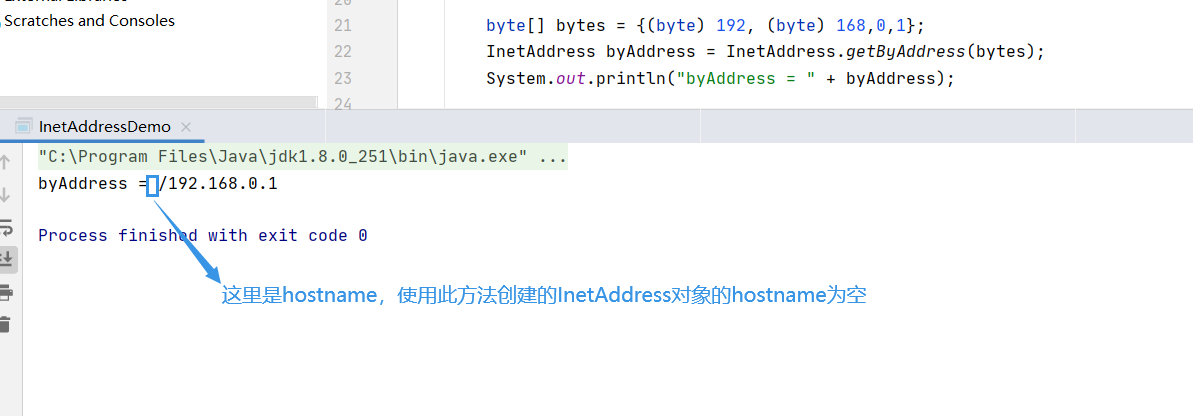 InetAddress.getByAddress方法 -- 怎么在Java的byte中存0-255范围的数-CSDN博客