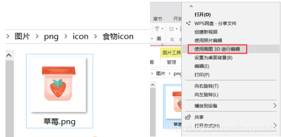 在这里插入图片描述