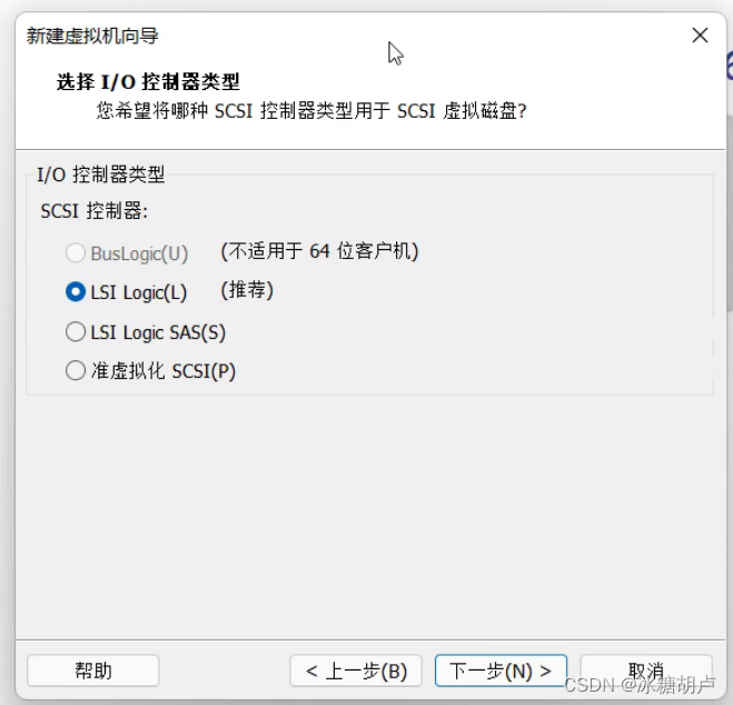 RHCSA — VMware虚拟机配置及激活成功教程密码插图15 RHCSA -- VMware虚拟机配置及激活成功教程密码