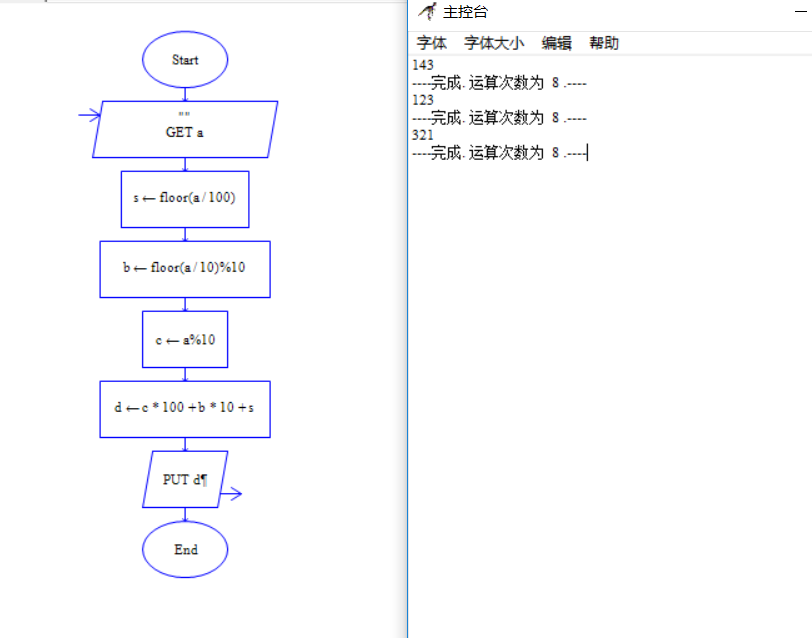 1242637-20171020165547959-1836519837.png