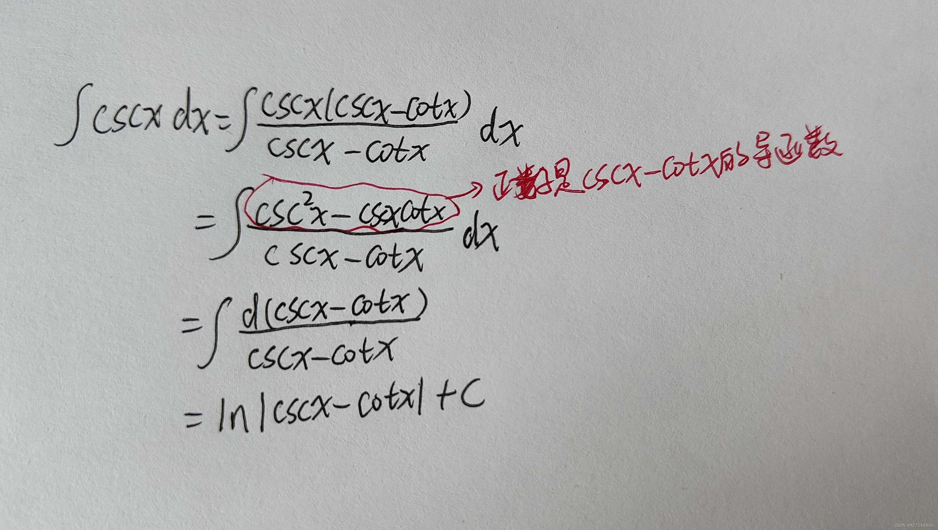 对secx，cscx积分的过程_secx和cscx的积分-CSDN博客