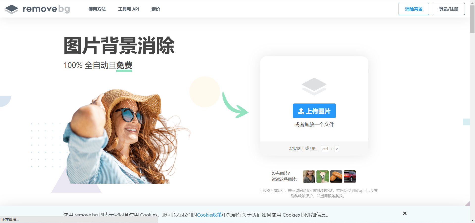 程序员必备-网站推荐插图29 image.png