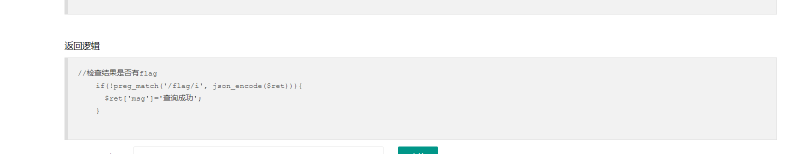 image-20210803111040081