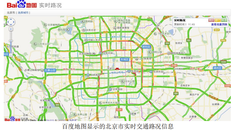 image-20230617145303666