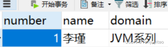 表里面插入数据后的结果