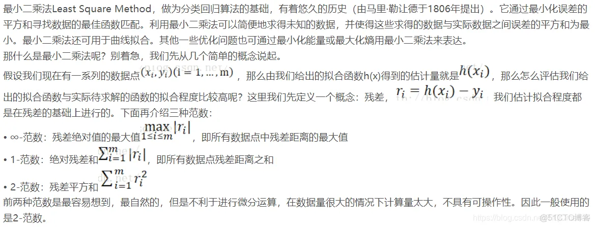 【语音去噪】最小二乘法(LMS)自适应滤波器matlab源码_LMS