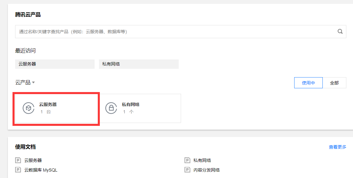 image-20220918133607043