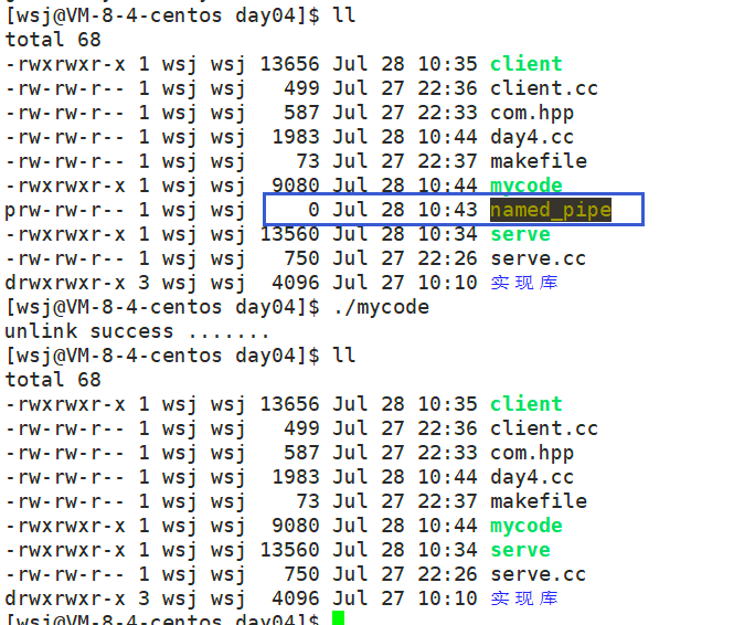 image-20230728104530341