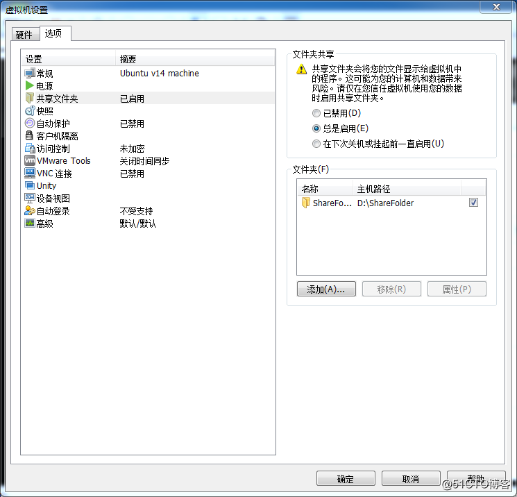 /hgfs下无共享文件夹？/mnt下没有hgfs文件夹？vmhgfs-fuse：找不到命令？