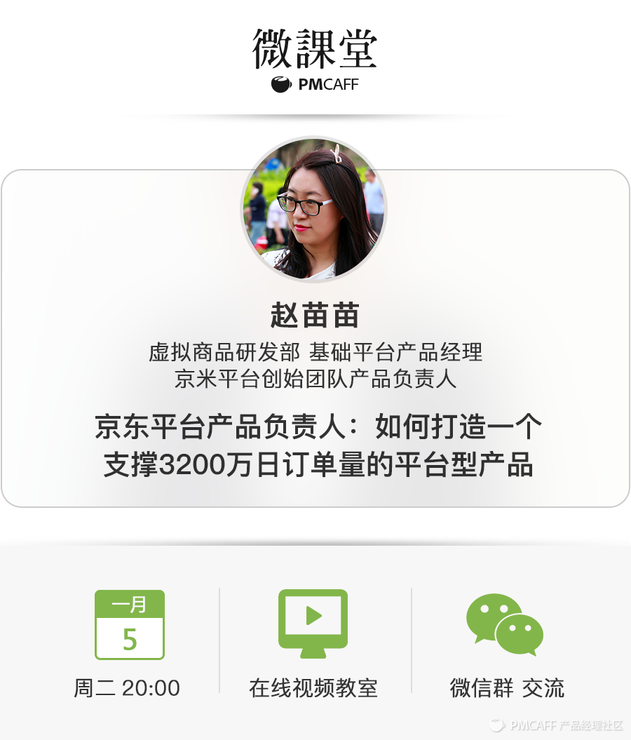 正文头部.png
