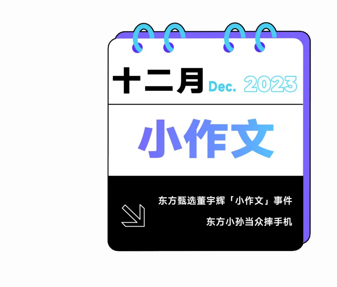 小作文-用友大易智能招聘系统