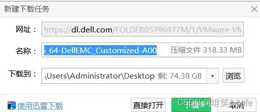 6870软件怎么注册VMware系列：VMware官网注册账号之验证码问题以及获取ESXi安装程序的方法_https://www.jmylbn.com_新闻资讯_第22张