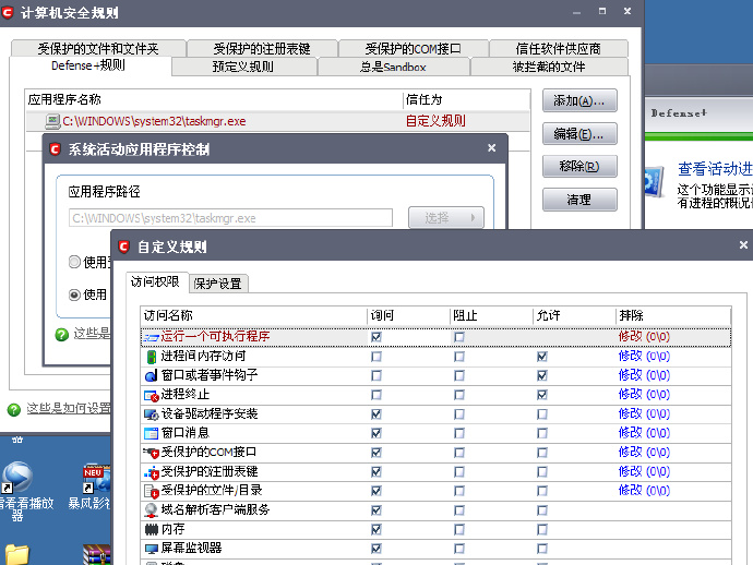 【修订】打磨Comodo，做有意义的事儿