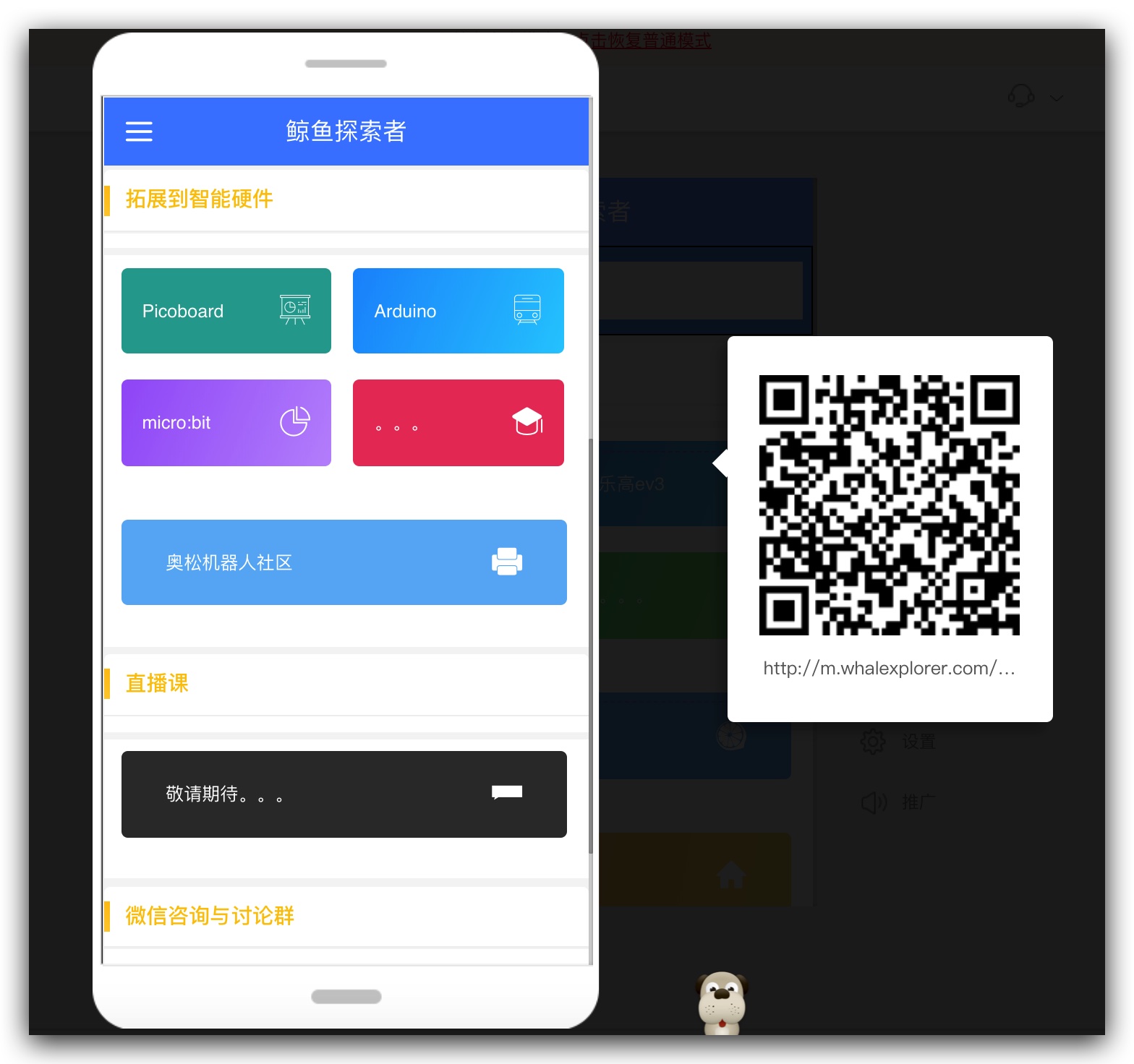 Xnip2018-10-16_21-05-51.jpg