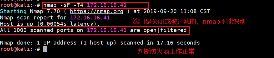 渗透测试报告