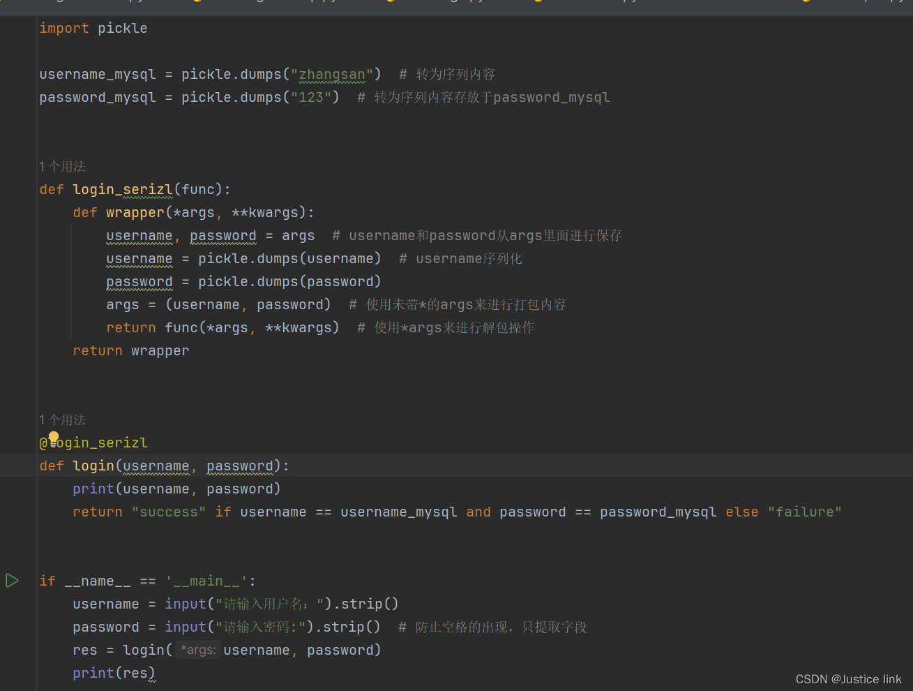python: chain of responsibility pattern -csdn博客... python第五次作业-CSDN博客