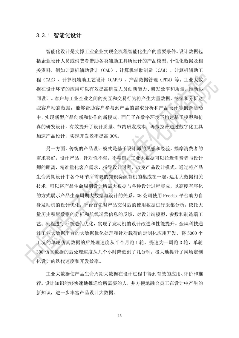 f42853157e261e0d4d874b.jpg