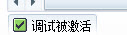 修改数据库表数据的办法