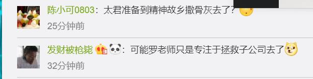 罗永浩发布“颠覆性”产品—“TNT”,为何一夜之间沦为人们笑柄