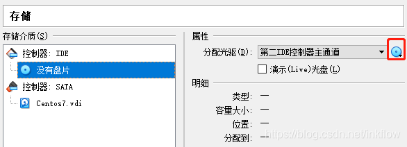 select os