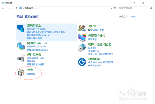 win10下linux系统的安装（开启）和使用