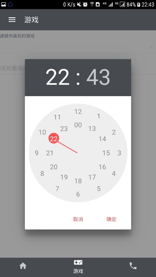 其它