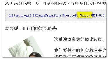 之前旋转文章截图 张鑫旭-鑫空间-鑫生活