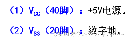 零基础学习8051单片机（二）