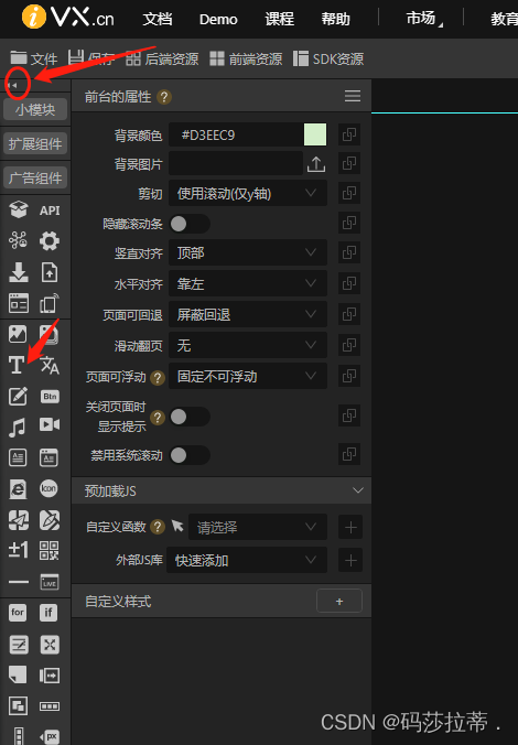 请添加图片描述
