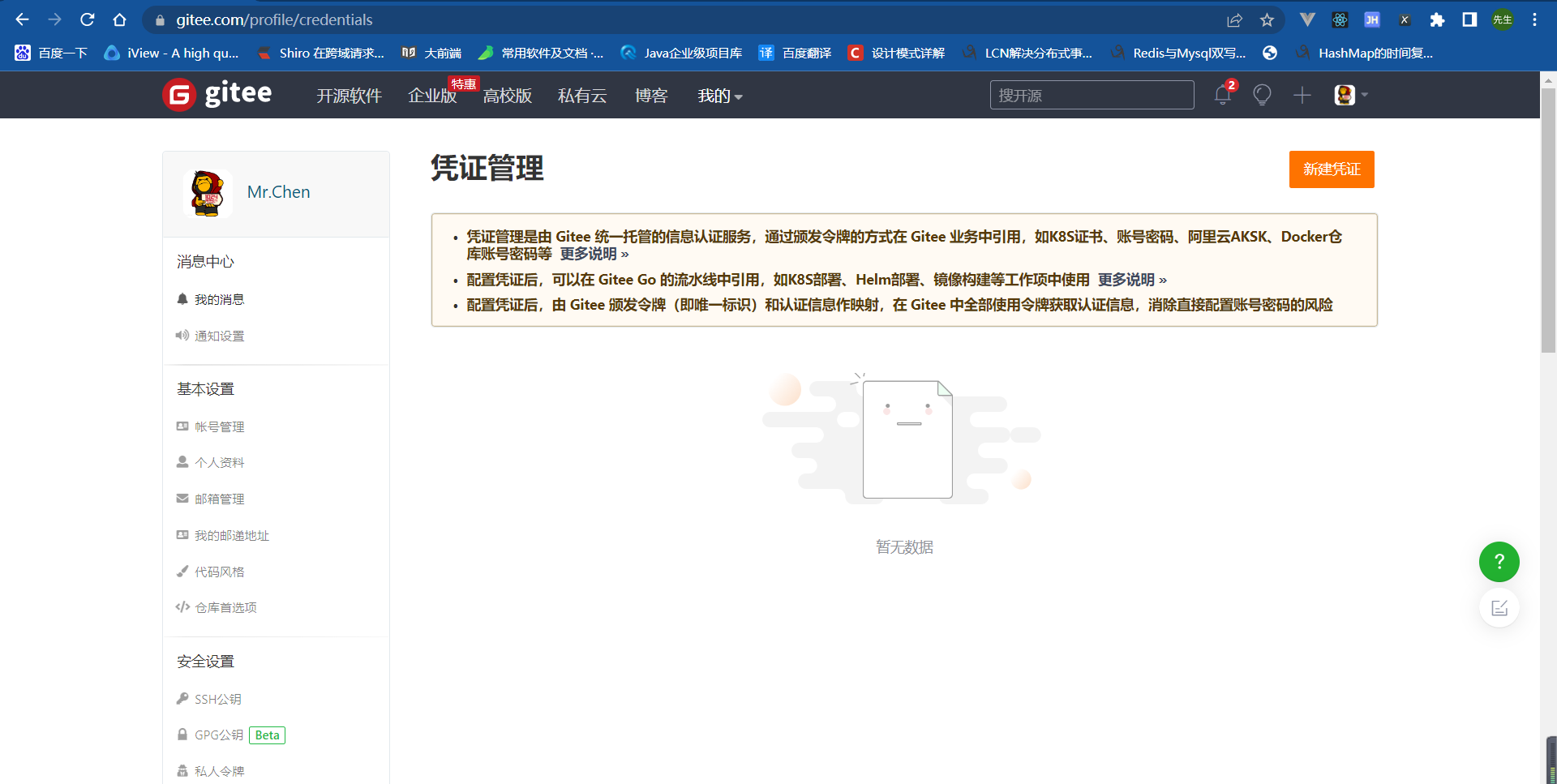 image-20230423091620979