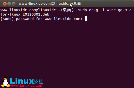 Ubuntu 12.04安装QQ2012