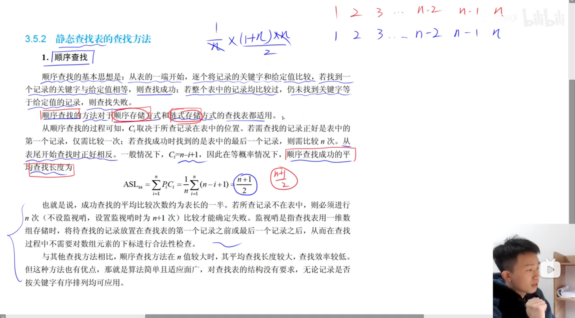 image-20231009145130823