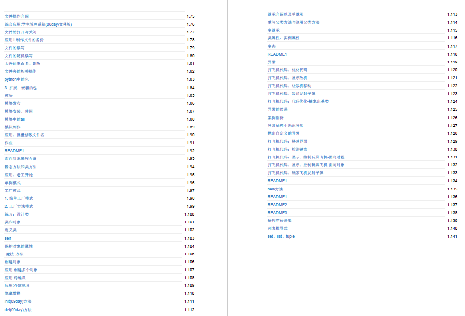 02c858f0d5384c782a68914524ce6757.png
