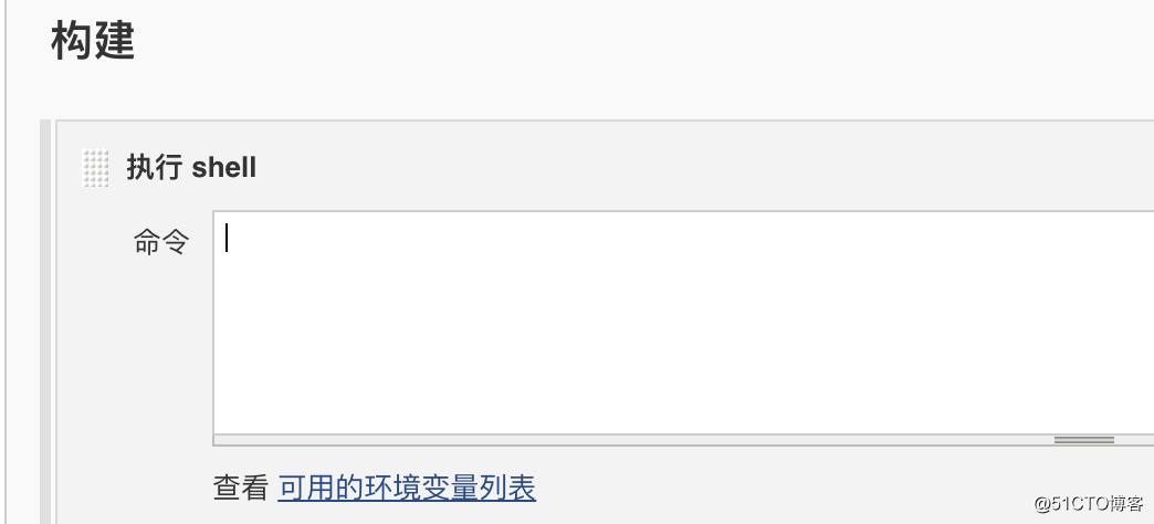 Jenkins创建项目各参数记录