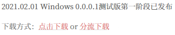 下载