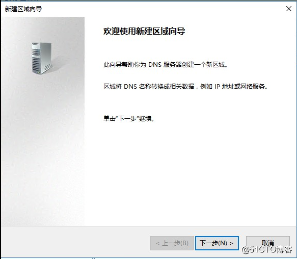 Exchange 2016部署实施案例篇-04.Ex基础配置篇（上）