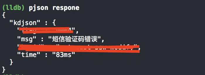 pjson打印.png