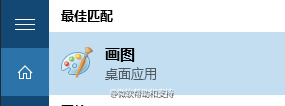 [转载]如何脑洞大开地使用OneNote