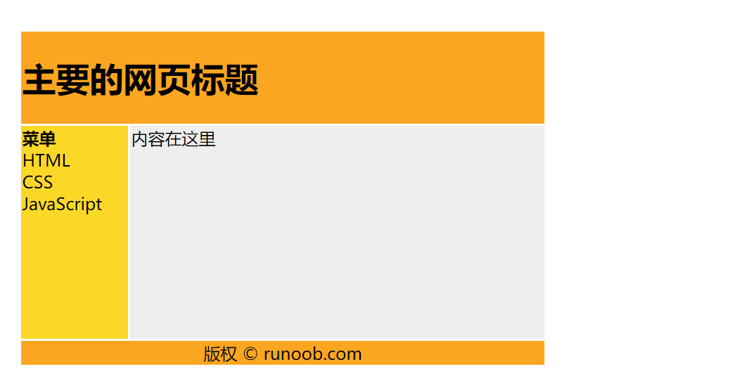 image-20240227140527466