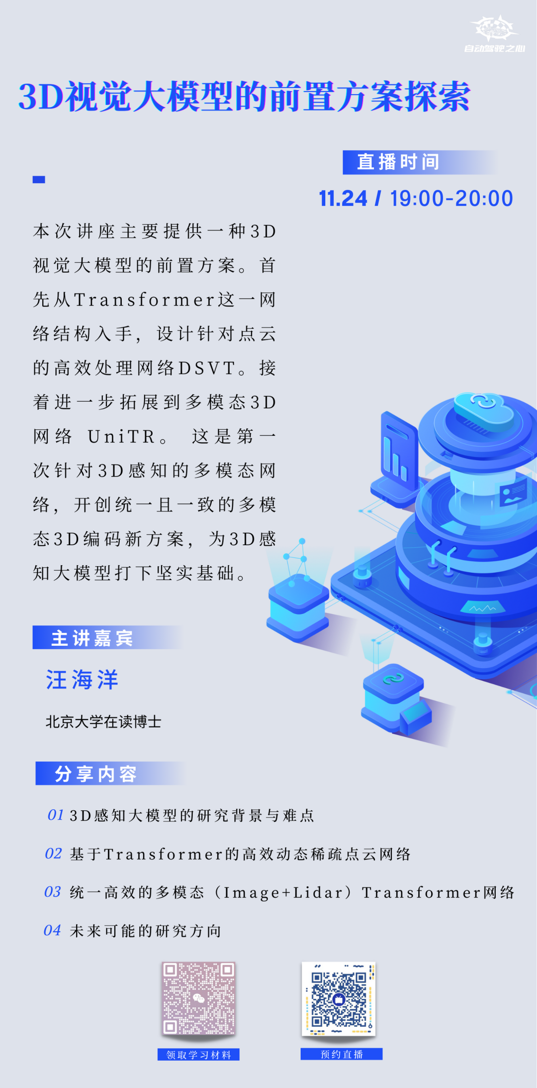 df694a2ac51490de49bde72dae02773e.png