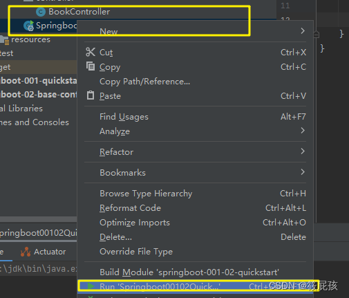 【黑马程序员】springboot2基础篇(第一个入门程序到整合第三方技术)_黑马程序员springboot-CSDN博客