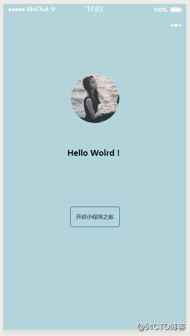 编写第一个小程序页面